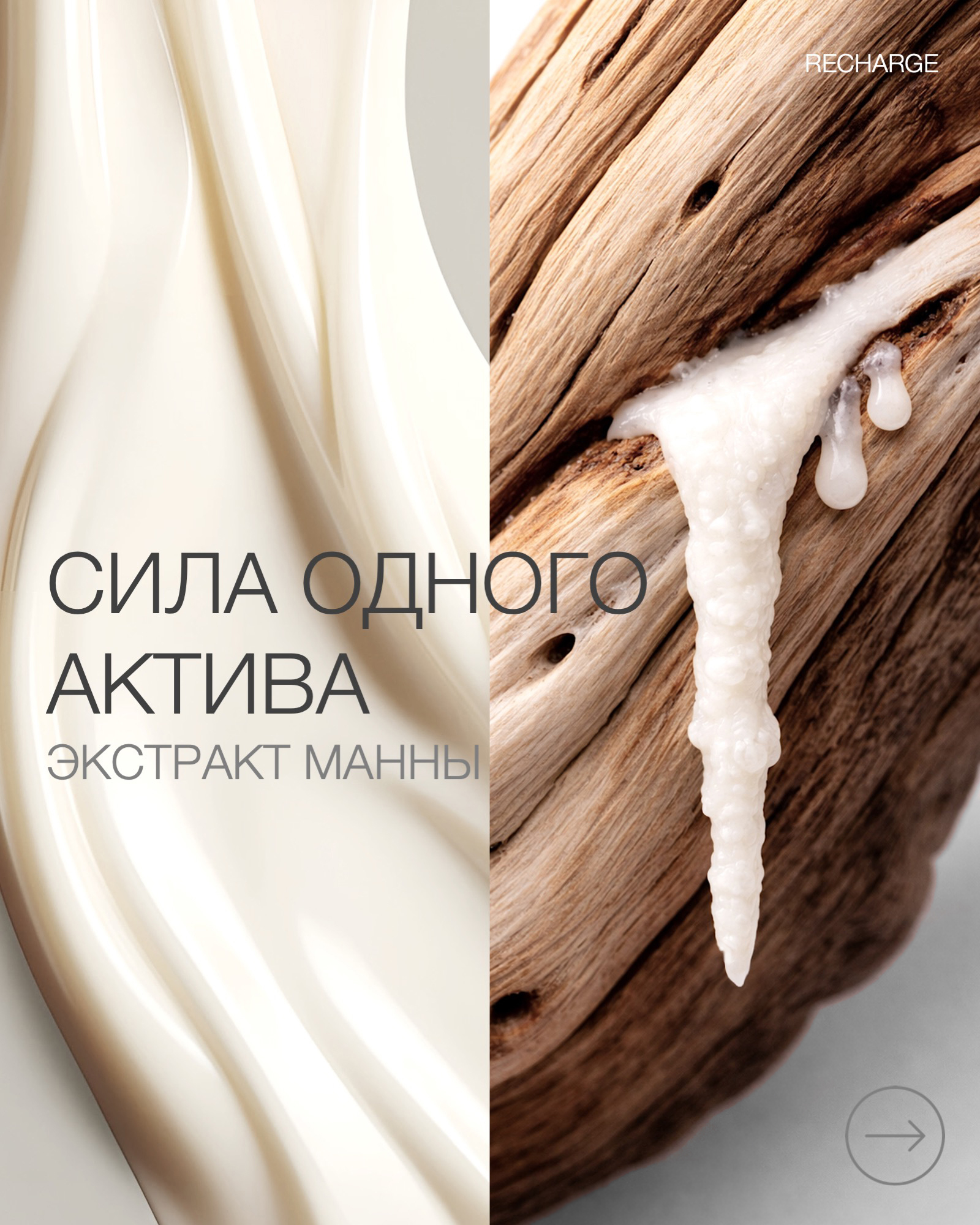 Пост манна 2.jpg